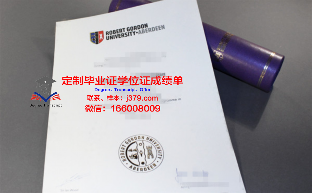 戈登技术与继续教育学院证书成绩单(戈登技术又名什么法)