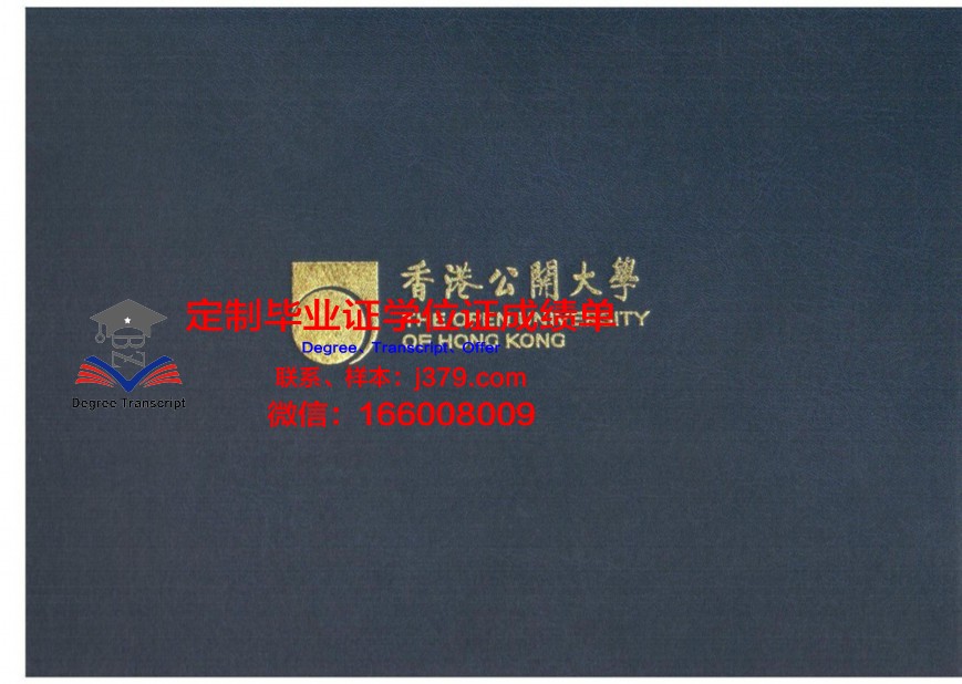 香港毕业证有编号吗(香港毕业证有编号吗)