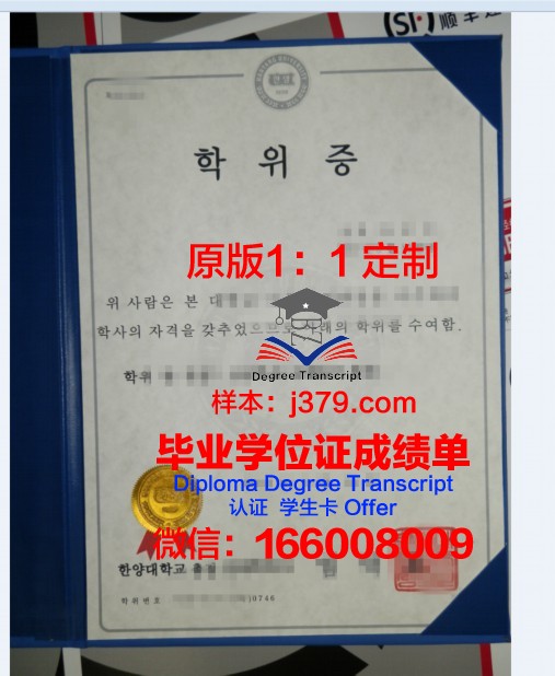 和平大学学位证(和平大学学位证怎么考)