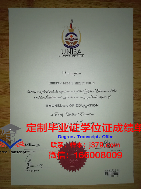 吉拉谷学院 diploma 毕业证