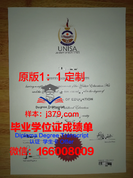 和平大学毕业证是什么样子(和平大学排名)