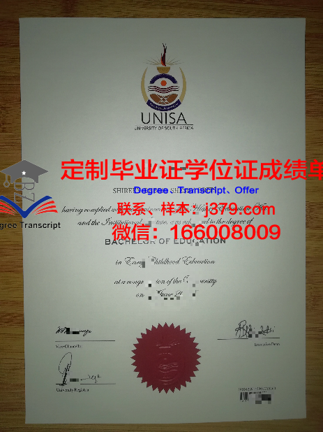 咸兴建设单科大学本科毕业证(咸兴建设单科大学本科毕业证图片)
