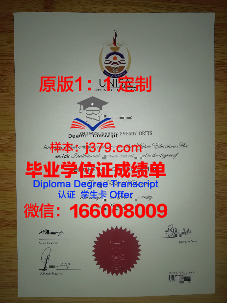 吕贝克应用技术大学毕业证长什么样(吕贝克大学世界排名)