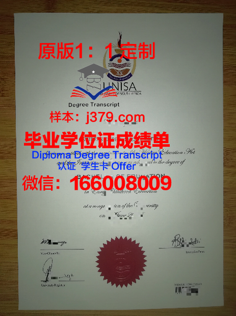 德岛大学学历证书(德岛大学留学要求)