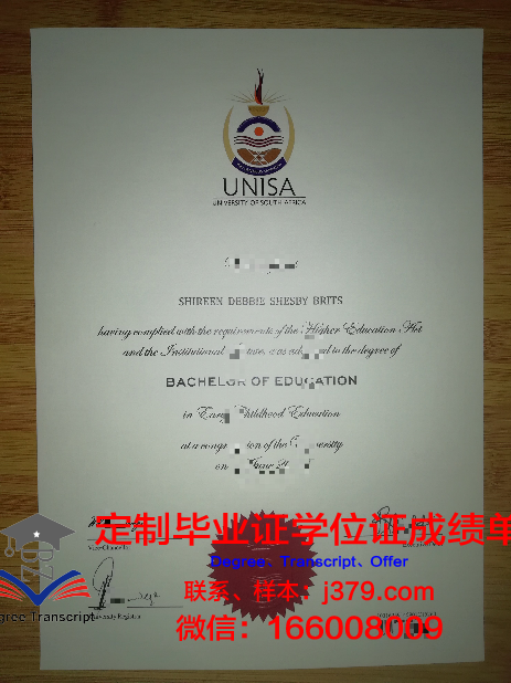 顾彼思商学院毕业证外壳