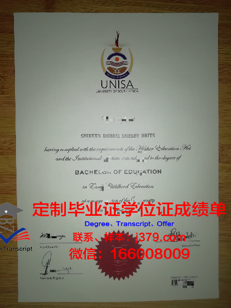 哈伊马角医药卫生科学大学毕业证:一张开启医学梦想的通行证