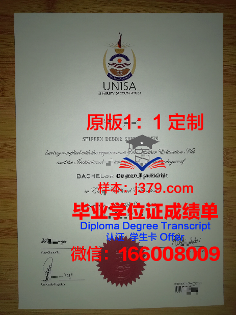 卡弗里学院毕业证学位文凭学历Diploma