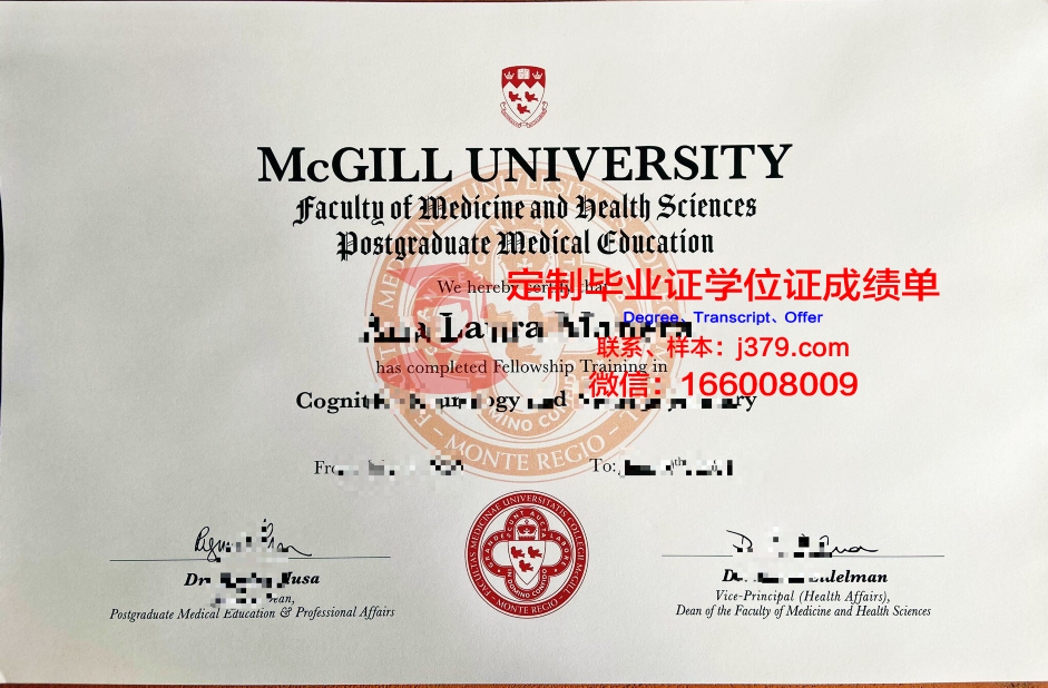 吉尔福德学院硕士学位证:一份跨越国界的学术荣耀