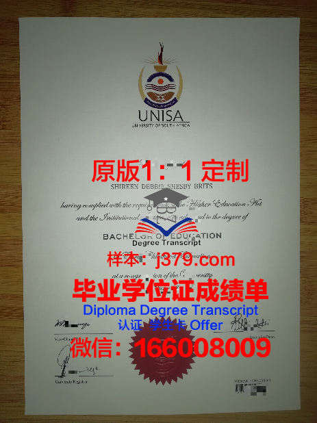 和平大学毕业证好找工作吗(和平大学毕业证好找工作吗现在)