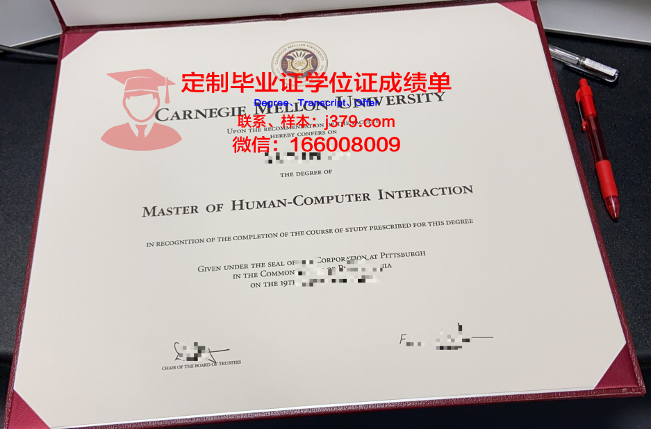 卡耐基梅隆大学毕业证照片(卡耐基梅隆大学厉害吗)