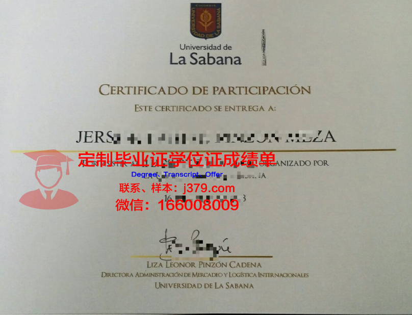 德拉萨医学健康科学学院毕业证补办(德拉萨医学健康科学学院毕业证补办需要多久)