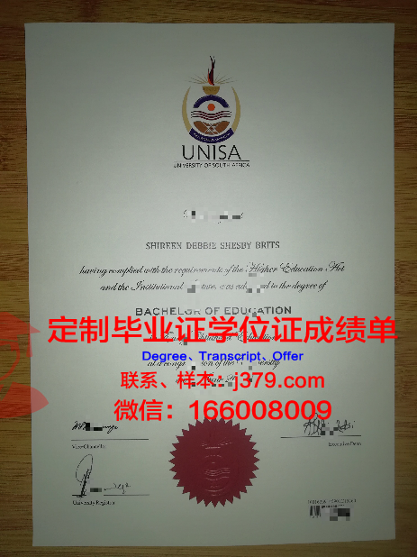 顺天大学毕业证真伪(真假大学毕业证怎么查)