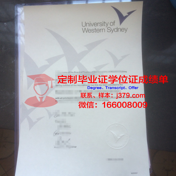 悉尼大学毕业证高清图片大全(悉尼大学毕业证有等级吗)