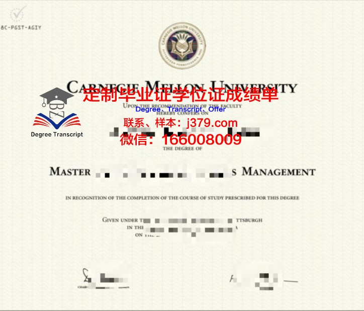 卡耐基梅隆大学读多久才毕业证(卡耐基梅隆大学毕业生去向)