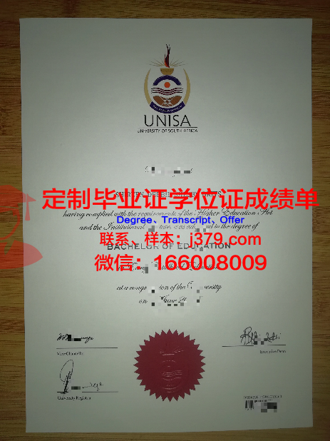 卡托维兹西里西亚医科大学毕业证尺寸(卡托维兹西里西亚大学官网)