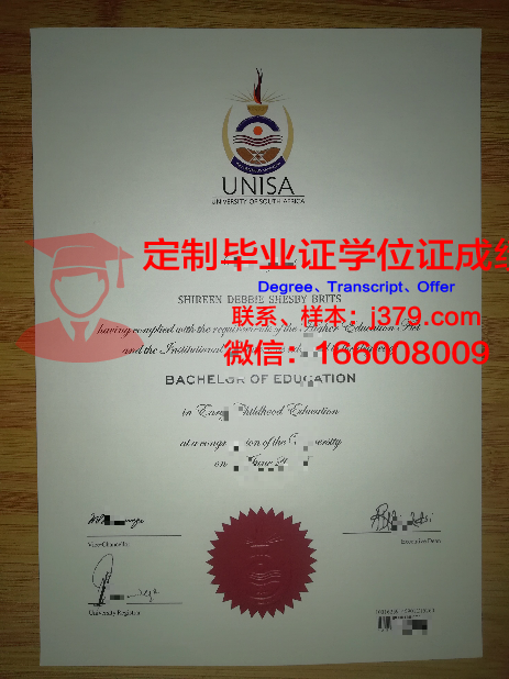 首尔基督大学毕业证好找工作吗(首尔基督教堂)