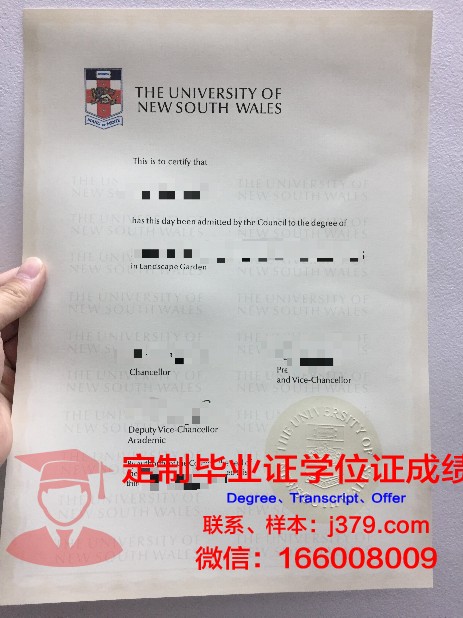 同德女子大学毕业证是什么样呢