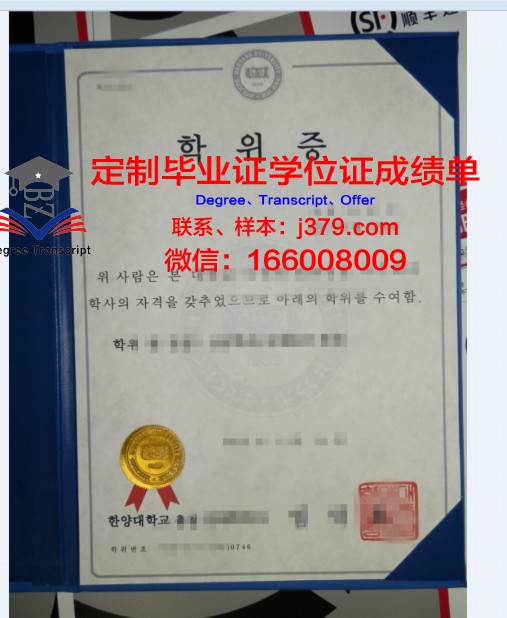 印加加尔西拉索德拉维加大学学位证定制:专业、严谨、权威的学术认证