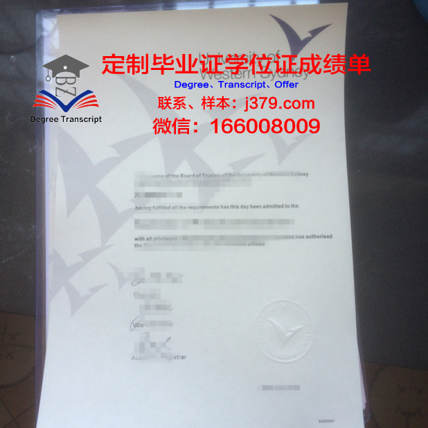 悉尼大学毕业证邮寄查询官网(悉尼大学毕业证怎么补办)