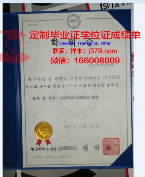 成功大学本科学位证怎么考:一路通关攻略