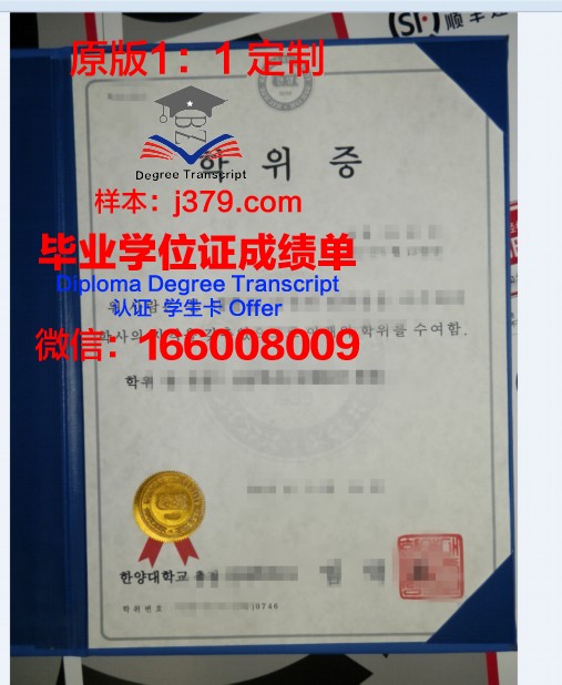吉大硕士学位证图片:承载荣誉与梦想的证书