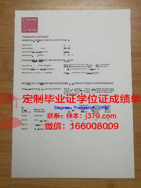 卡迪夫大学毕业证长什么样(卡迪夫大学本科毕业率)