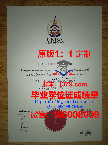 吉尔吉斯国立大学毕业证什么样子(吉尔吉斯大学全球排名)