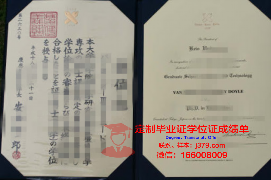 怎么查询日本庆应义塾大学毕业证(庆应义塾大学在日本认可程度)