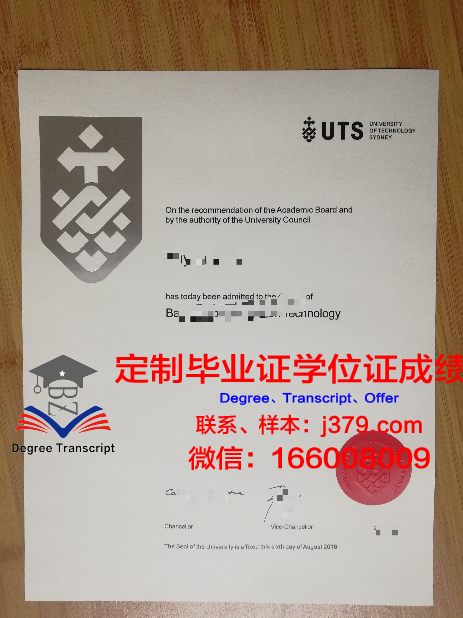 悉尼科技大学Insearch学院毕业证样本(悉尼科技大学毕业典礼)