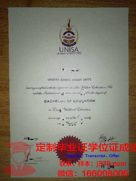 吉尔吉斯国立师范大学毕业证壳子(吉林师范大学毕业证照片范本)