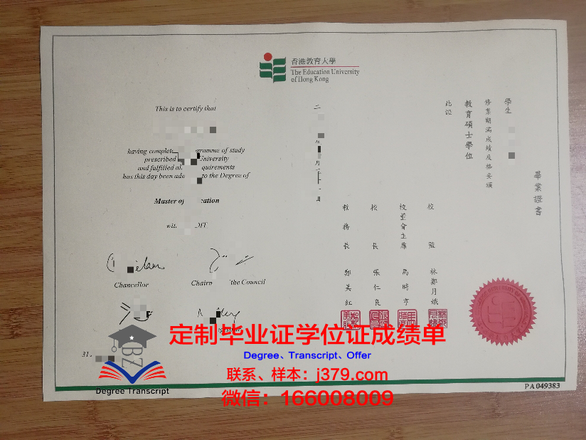 香港春季入学毕业证(香港春季入学毕业时间)