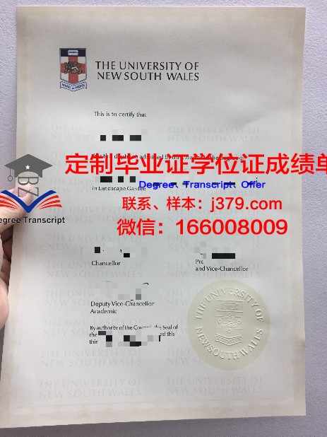 首都科技大学毕业证样本(首都科技大学毕业证样本图)