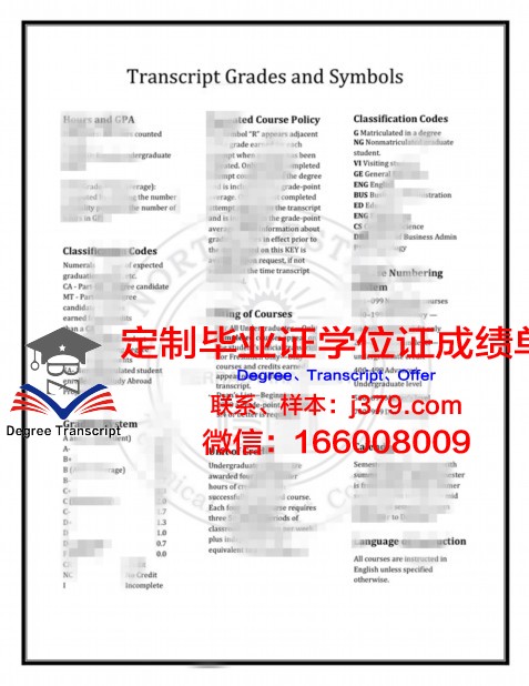 涅温诺梅斯克国立人文技术学院毕业证邮寄