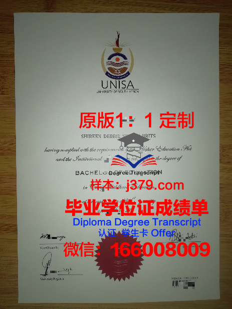 名樱大学毕业证Diploma文凭成绩单