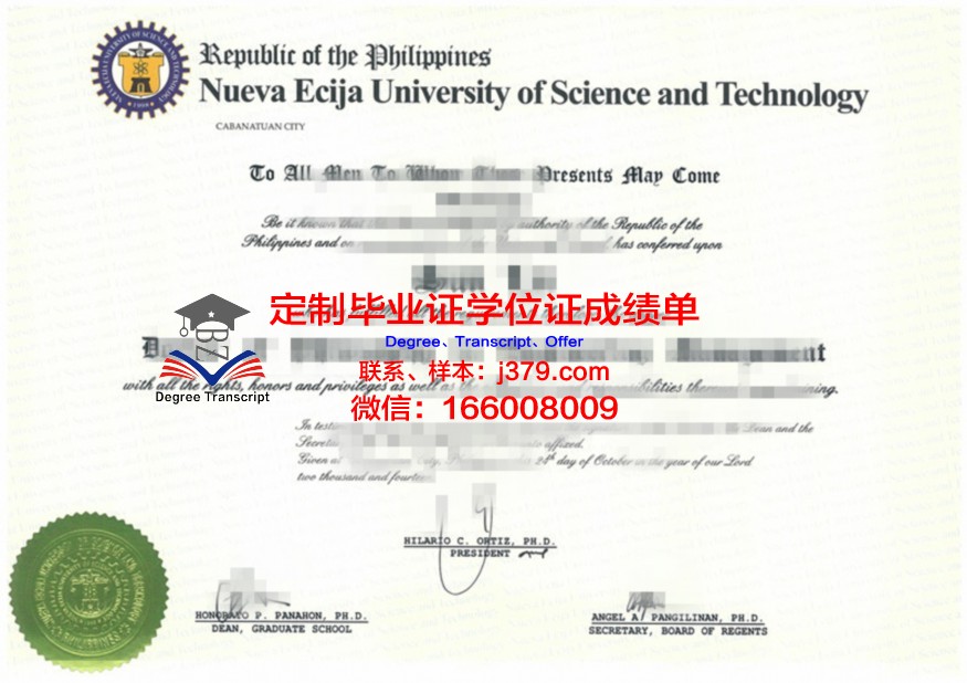 涅维尔斯基国立海事大学毕业证书图片(俄罗斯涅维尔斯基国立海事大学)