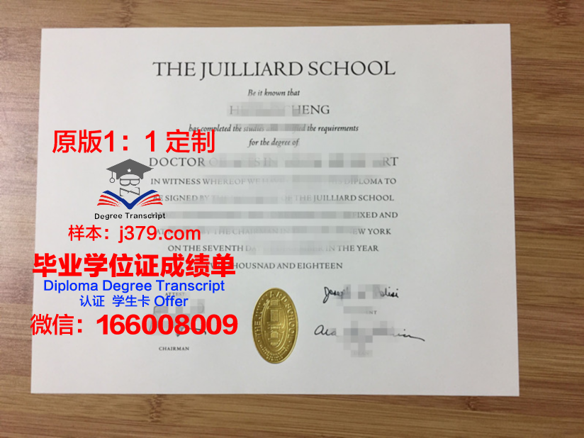 吕贝克应用技术大学几年可以毕业证(吕贝克音乐学院官网)