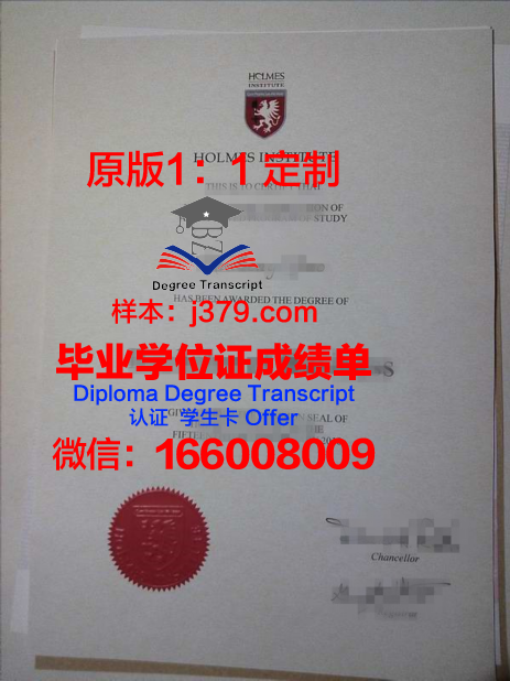 惠特曼学院研究生毕业证书(惠特曼学院美国排名)