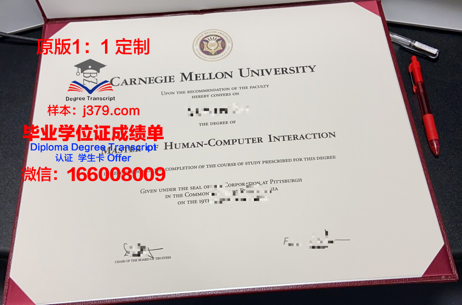 卡耐基梅隆大学毕业证高清图(卡耐基梅隆大学本科申请条件)