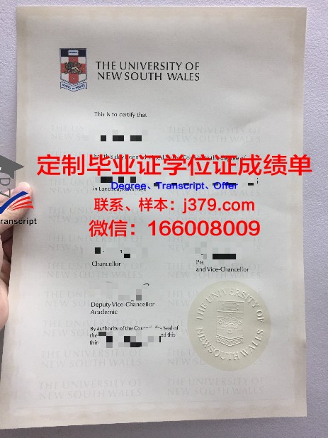 吉大毕业证补办要多久——了解流程与所需时间