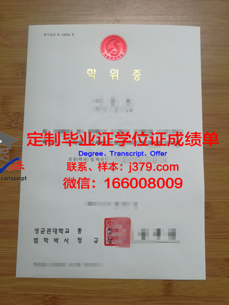 呵叻皇家大学学位证书(皇家大学学费)