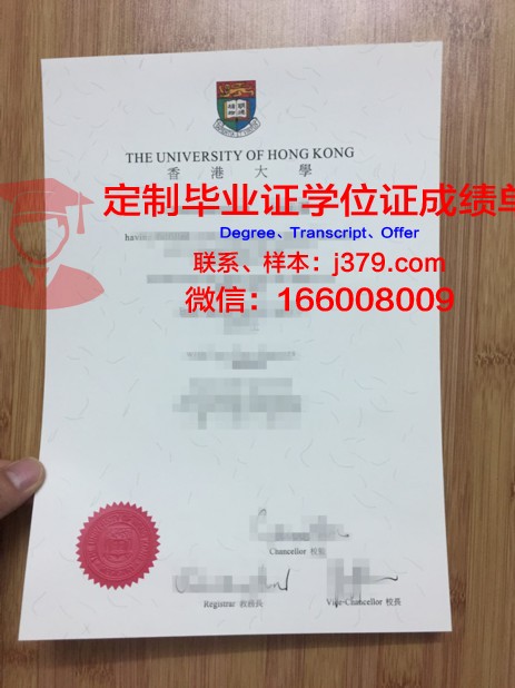 香港大学硕士几月拿毕业证(香港大学硕士几月拿毕业证书)