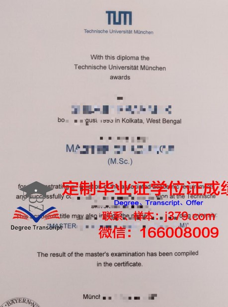 慕尼黑应用语言学院毕业证长什么样(慕尼黑语言应用大学宿舍)