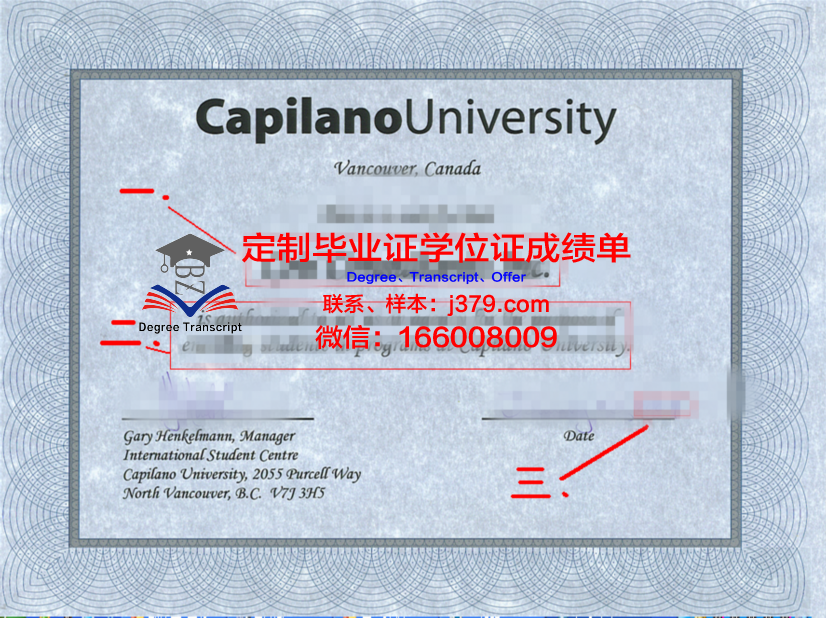 卡普兰诺大学毕业证原件(卡普兰诺大学怎么样)