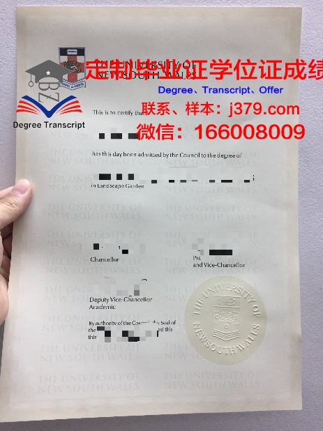 呵叻皇家大学博士毕业证:一份跨越国界的学术荣耀