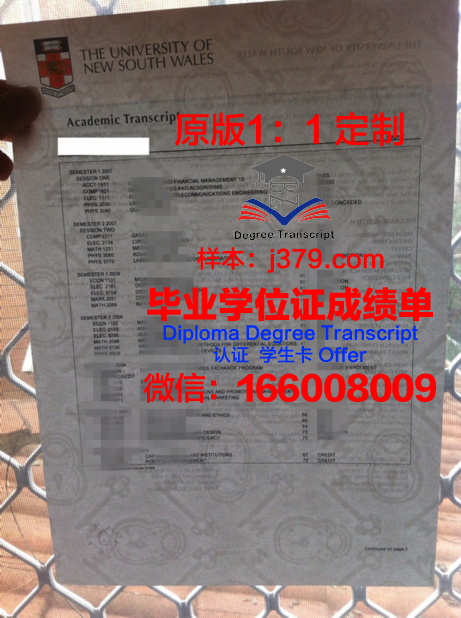 怀特克利夫学院毕业证书图片高清(怀特克利夫学院毕业证书图片高清大图)