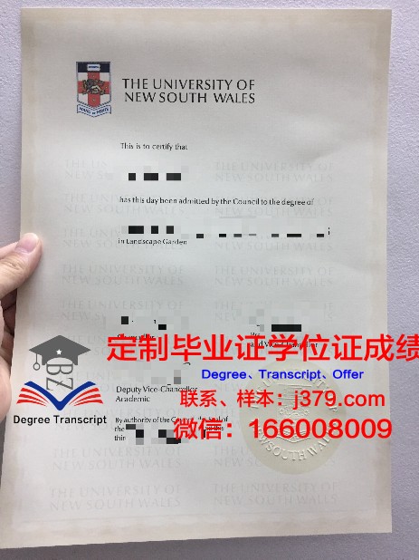 购买美国大学毕业证(美国的大学毕业证)