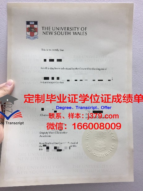 卡拉干达州立大学研究生毕业证书(卡拉干达国立大学)
