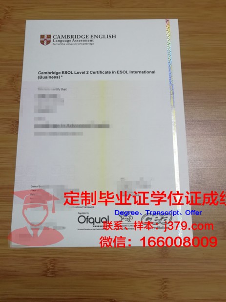 和平大学毕业证书什么颜色(和平大学毕业证书什么颜色可以用)