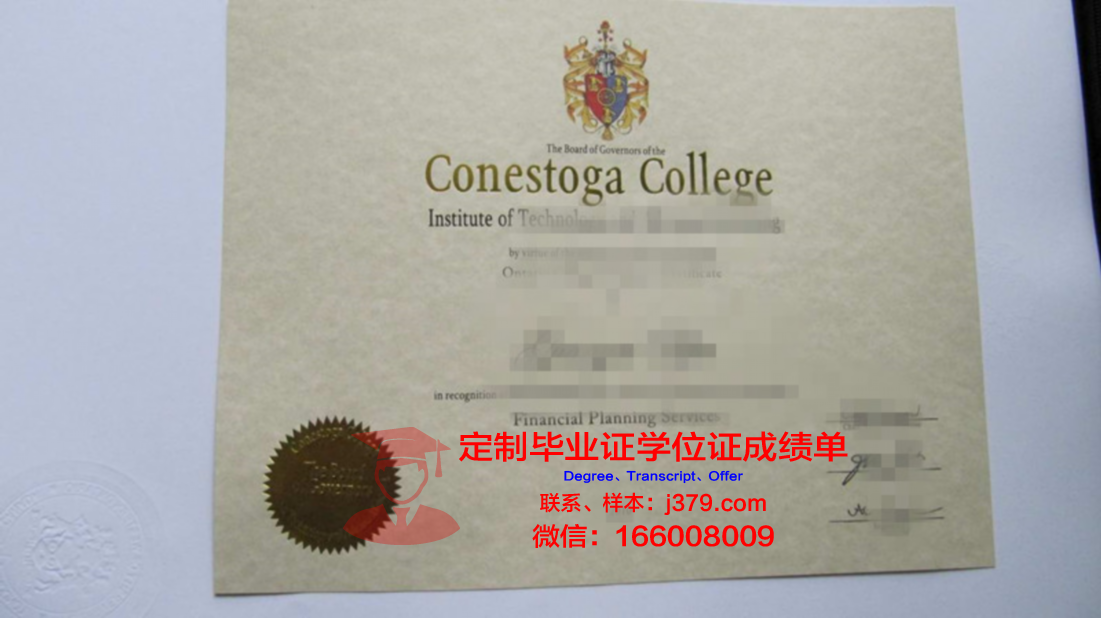 卡林斯托林拉比神学院毕业证图片Yeshiva Karlin Stolin Rabbinical Institute Diploma