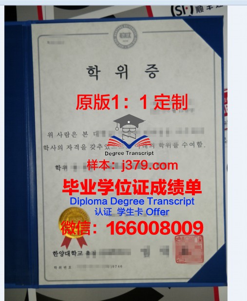 首都科技学位证成绩单:解锁科技人才的成长密码